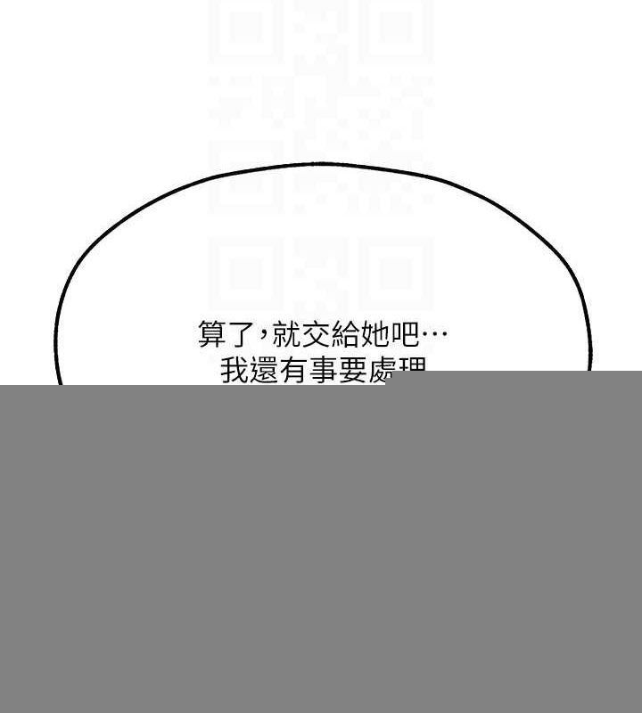《異界獵妻人》在线观看 第77话-两女连番上阵，好享受♥ 漫画图片104
