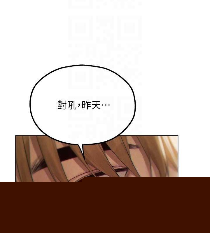 《異界獵妻人》在线观看 第77话-两女连番上阵，好享受♥ 漫画图片21