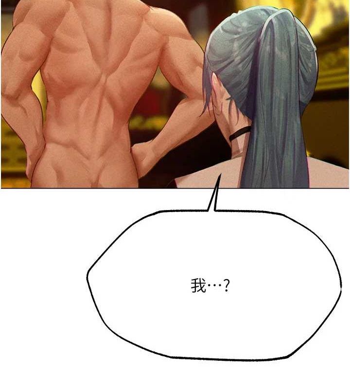 《異界獵妻人》在线观看 第77话-两女连番上阵，好享受♥ 漫画图片3