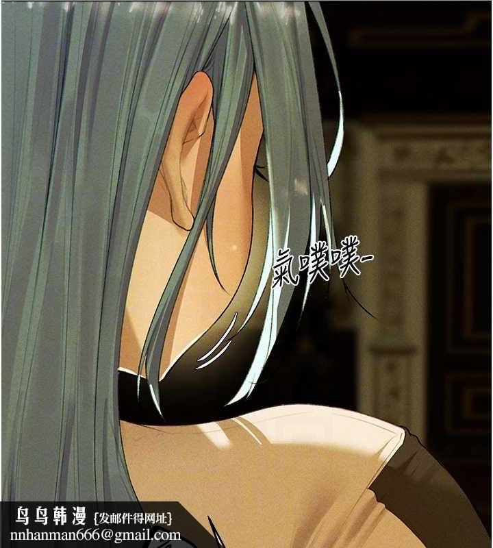 《異界獵妻人》在线观看 第77话-两女连番上阵，好享受♥ 漫画图片77