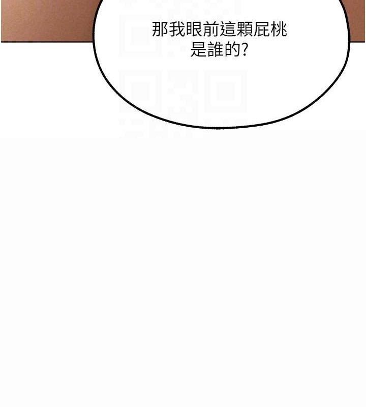 《異界獵妻人》在线观看 第77话-两女连番上阵，好享受♥ 漫画图片36
