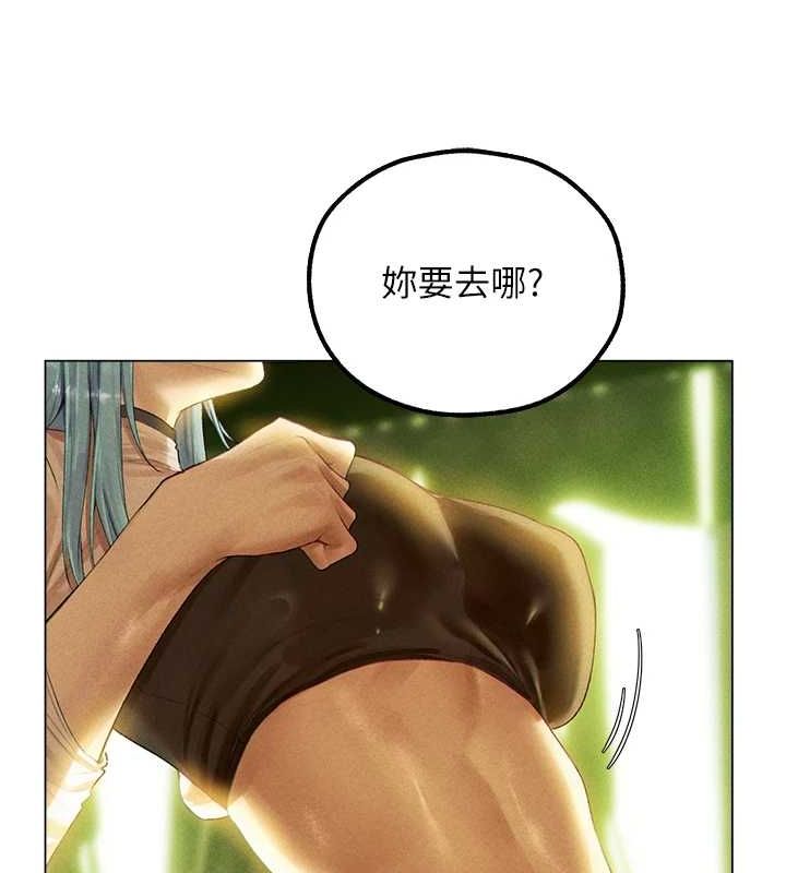 《異界獵妻人》在线观看 第77话-两女连番上阵，好享受♥ 漫画图片69