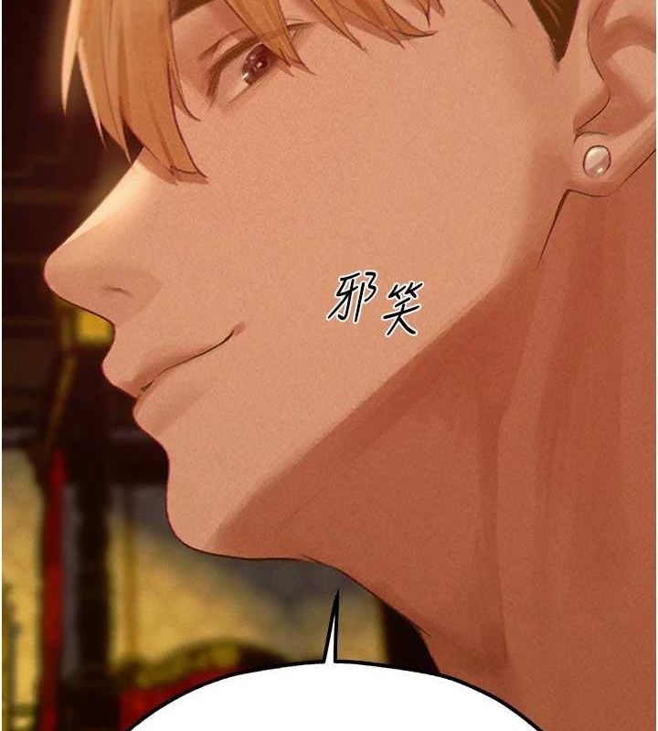 《異界獵妻人》在线观看 第77话-两女连番上阵，好享受♥ 漫画图片5