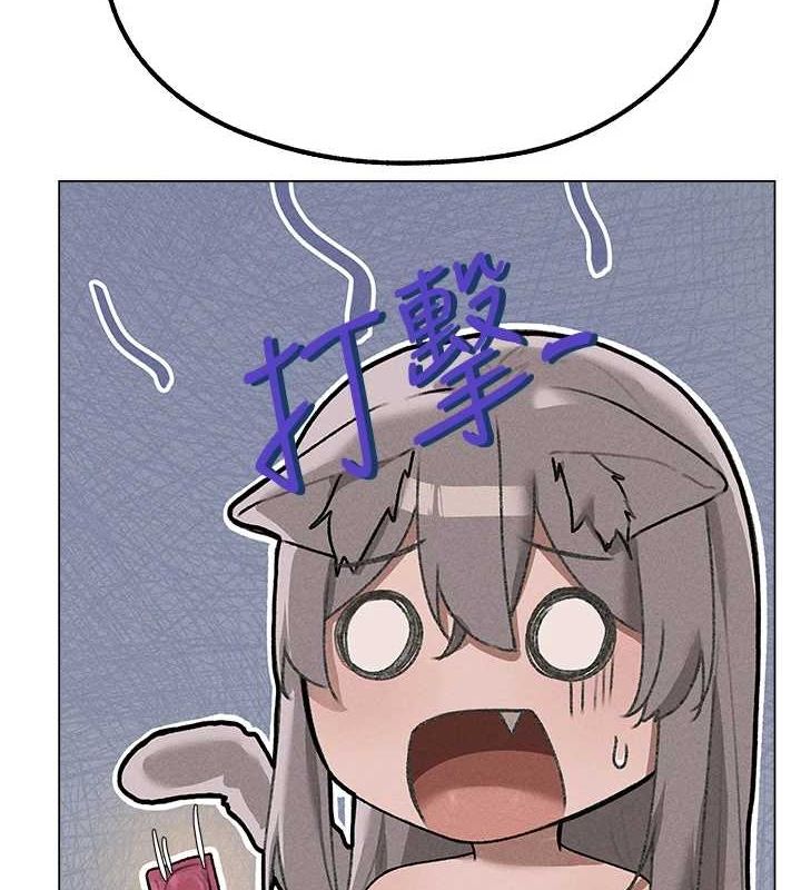 《異界獵妻人》在线观看 第77话-两女连番上阵，好享受♥ 漫画图片88