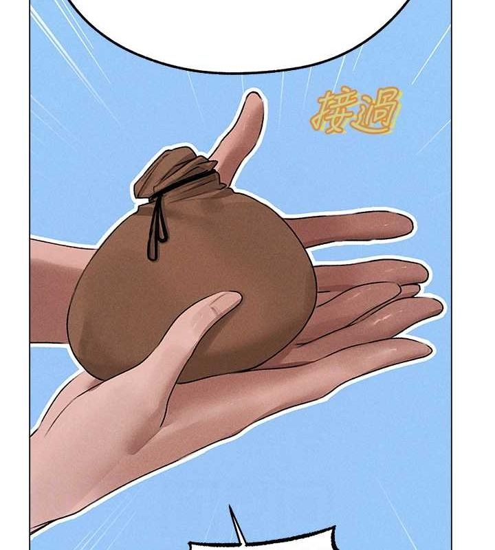 《異界獵妻人》在线观看 第77话-两女连番上阵，好享受♥ 漫画图片97