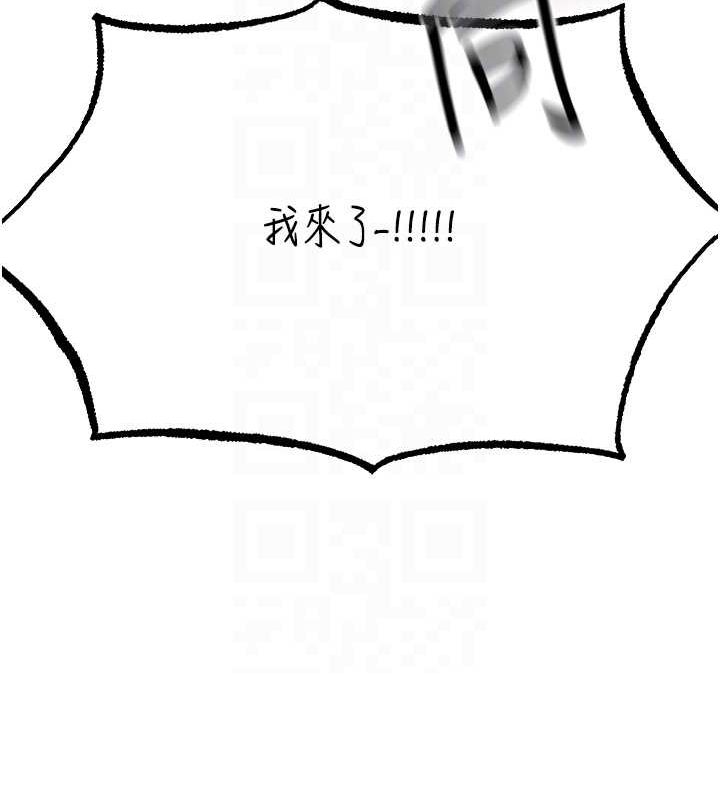 《異界獵妻人》在线观看 第77话-两女连番上阵，好享受♥ 漫画图片120