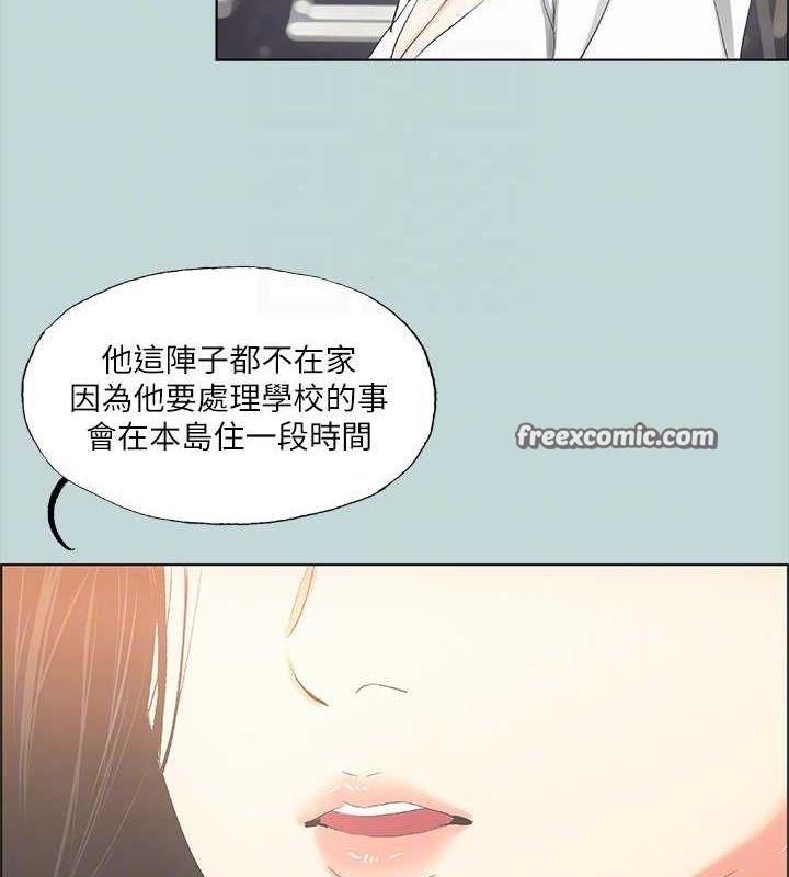 《縱夏夜之夢(無碼版)》在线观看 第49话-两女一男共处一室 漫画图片80
