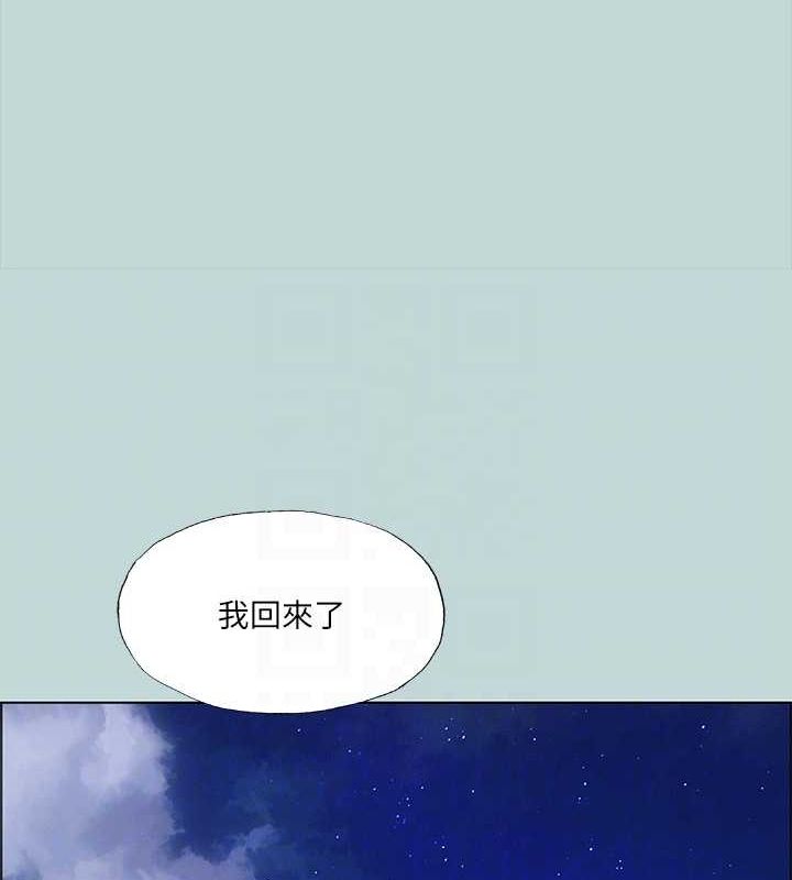 《縱夏夜之夢(無碼版)》在线观看 第49话-两女一男共处一室 漫画图片71