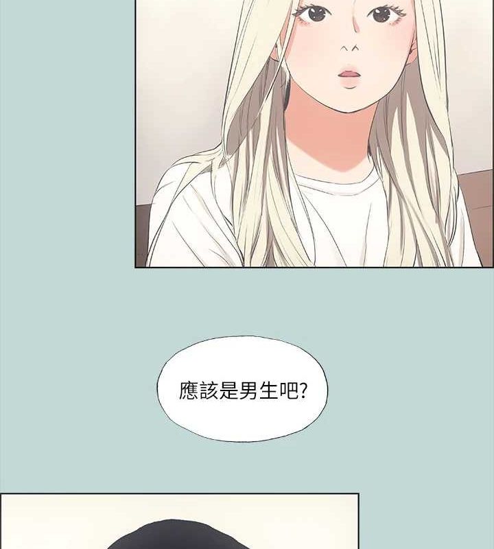 《縱夏夜之夢(無碼版)》在线观看 第49话-两女一男共处一室 漫画图片52