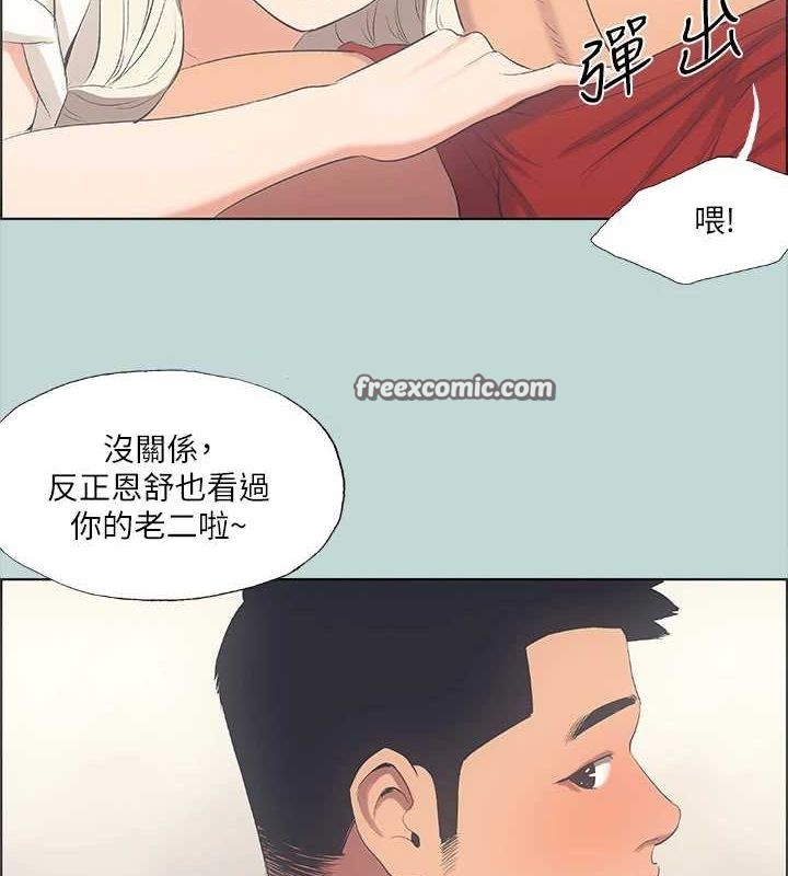 《縱夏夜之夢(無碼版)》在线观看 第49话-两女一男共处一室 漫画图片32