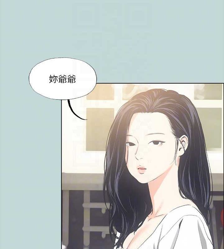 《縱夏夜之夢(無碼版)》在线观看 第49话-两女一男共处一室 漫画图片79