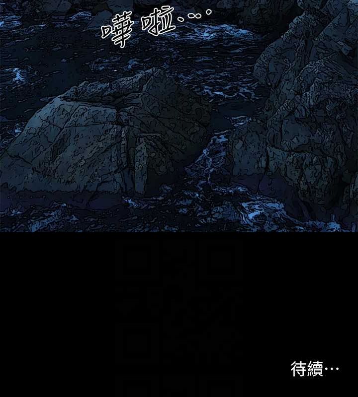 《縱夏夜之夢(無碼版)》在线观看 第49话-两女一男共处一室 漫画图片94