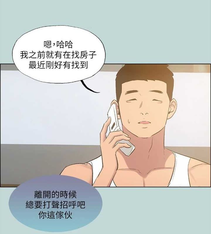《縱夏夜之夢(無碼版)》在线观看 第49话-两女一男共处一室 漫画图片46