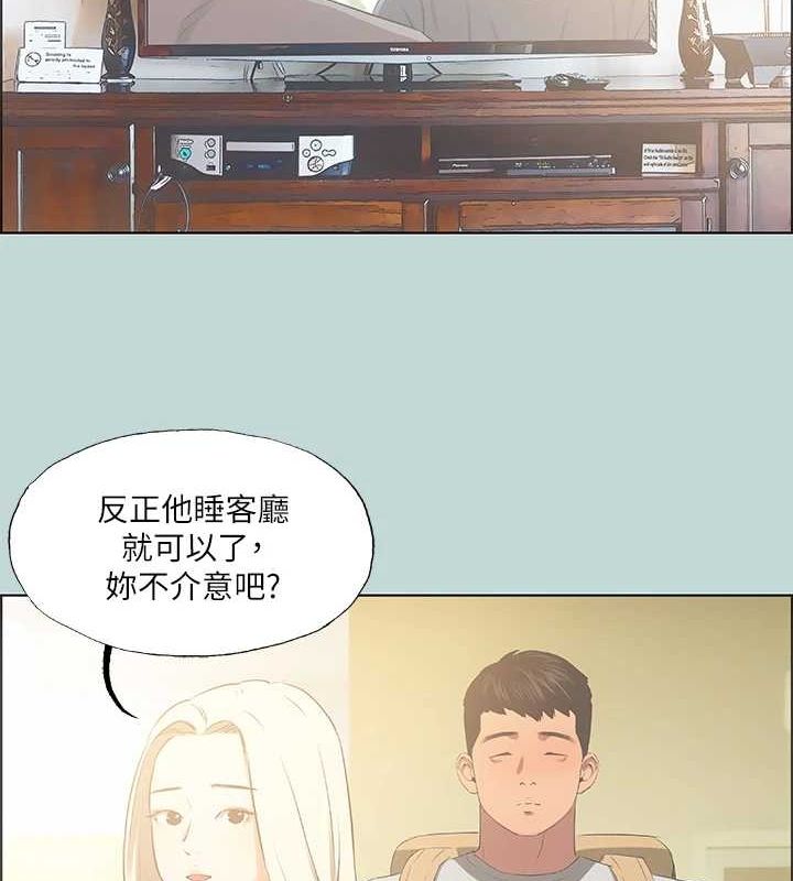 《縱夏夜之夢(無碼版)》在线观看 第49话-两女一男共处一室 漫画图片8
