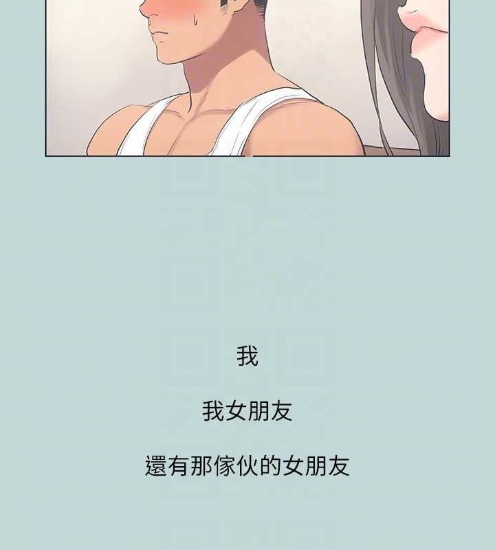 《縱夏夜之夢(無碼版)》在线观看 第49话-两女一男共处一室 漫画图片23