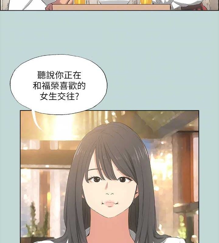 《縱夏夜之夢(無碼版)》在线观看 第50话-突如其来的表白 漫画图片25