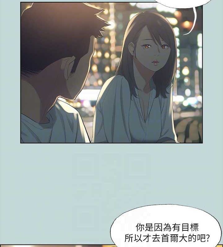 《縱夏夜之夢(無碼版)》在线观看 第50话-突如其来的表白 漫画图片59