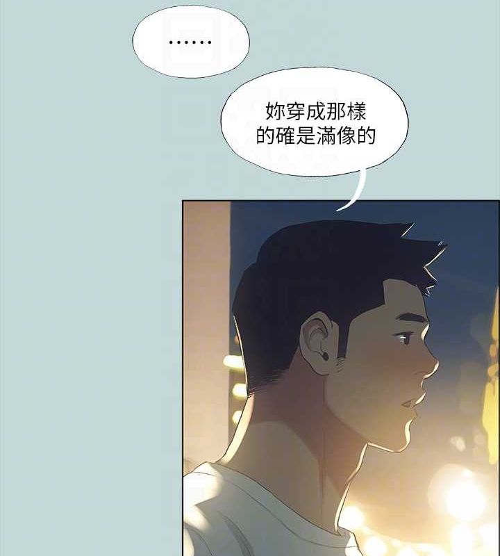 《縱夏夜之夢(無碼版)》在线观看 第50话-突如其来的表白 漫画图片70