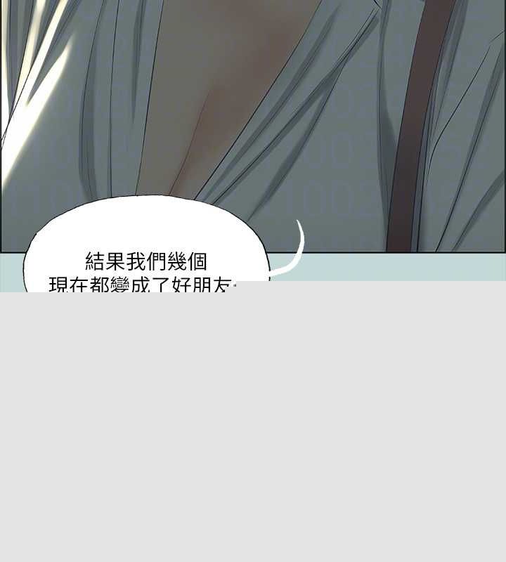 《縱夏夜之夢(無碼版)》在线观看 第50话-突如其来的表白 漫画图片82