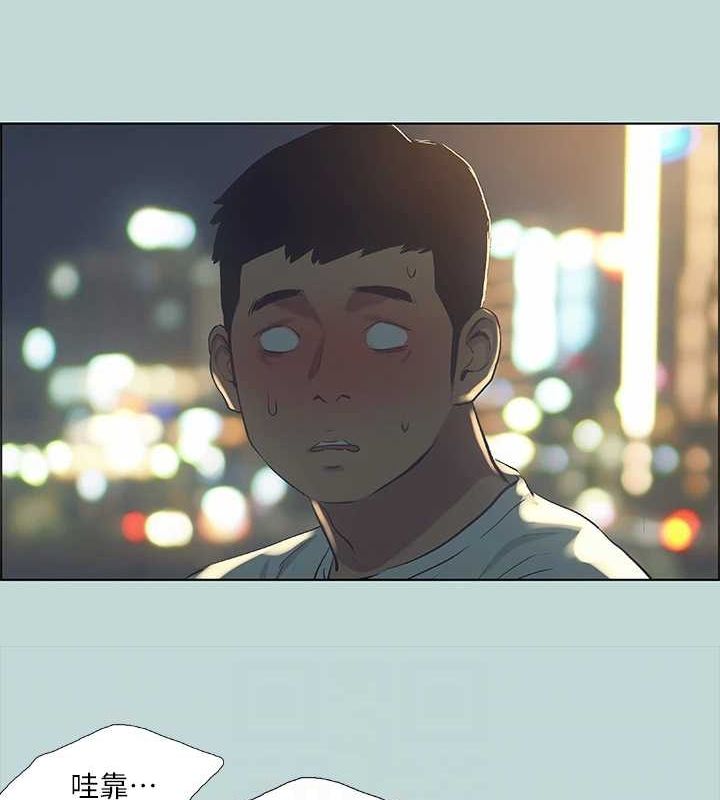 《縱夏夜之夢(無碼版)》在线观看 第50话-突如其来的表白 漫画图片51