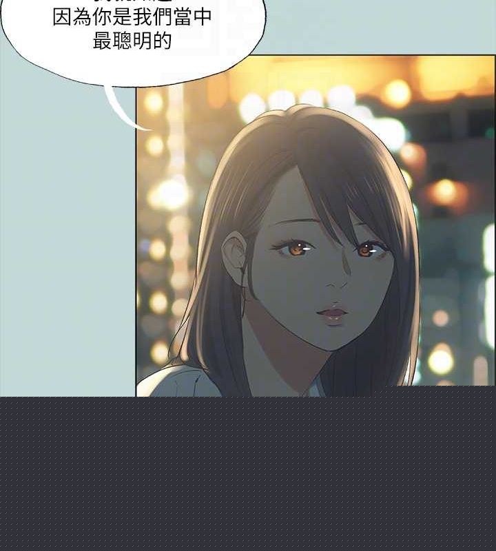 《縱夏夜之夢(無碼版)》在线观看 第50话-突如其来的表白 漫画图片63