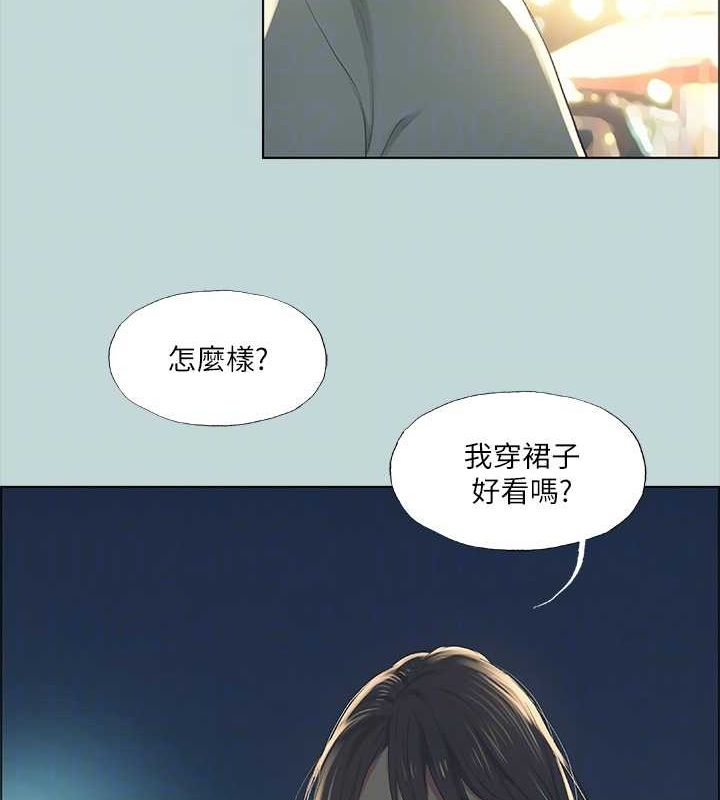 《縱夏夜之夢(無碼版)》在线观看 第50话-突如其来的表白 漫画图片71