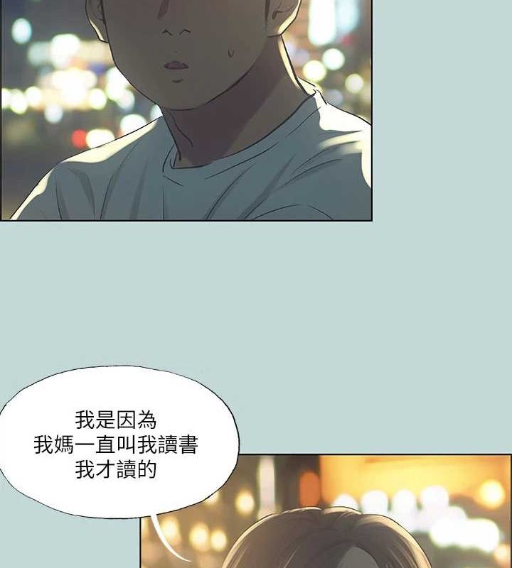 《縱夏夜之夢(無碼版)》在线观看 第50话-突如其来的表白 漫画图片47