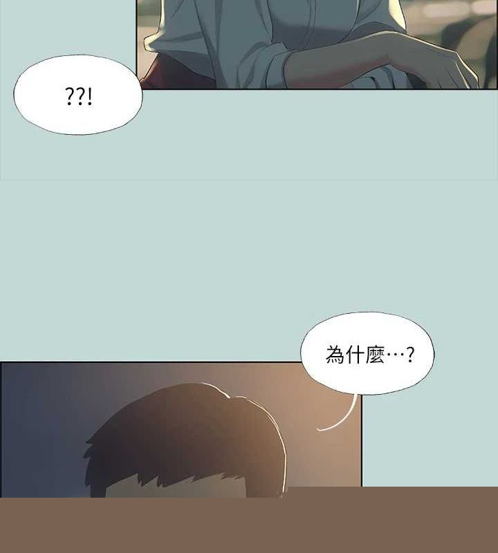 《縱夏夜之夢(無碼版)》在线观看 第50话-突如其来的表白 漫画图片46