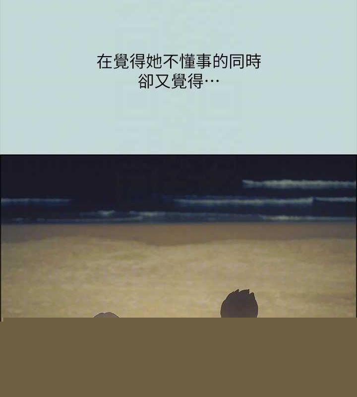 《縱夏夜之夢(無碼版)》在线观看 第50话-突如其来的表白 漫画图片65