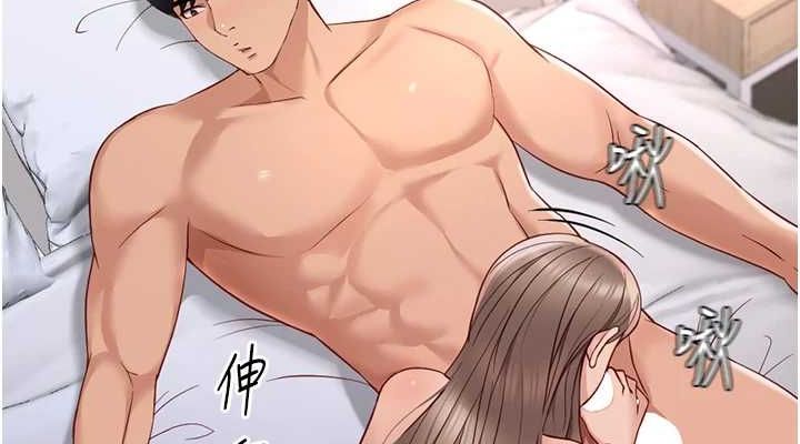 《魯蛇社畜的金手指》在线观看 第16话-妳的小穴真好干! 漫画图片114