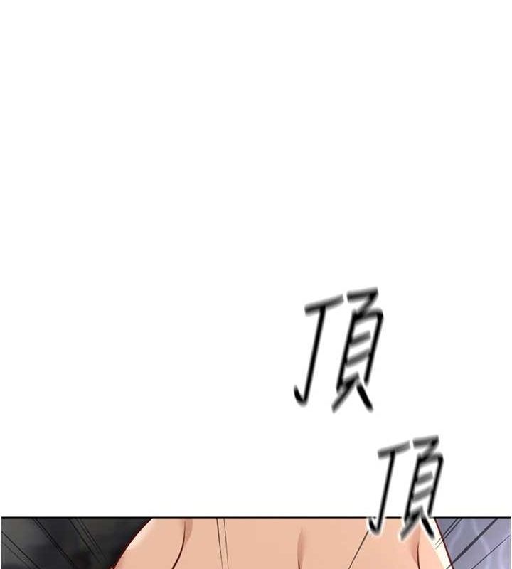 《魯蛇社畜的金手指》在线观看 第16话-妳的小穴真好干! 漫画图片54
