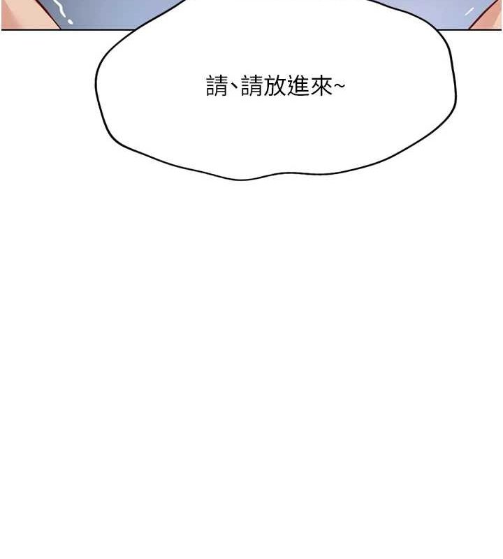 《魯蛇社畜的金手指》在线观看 第16话-妳的小穴真好干! 漫画图片26