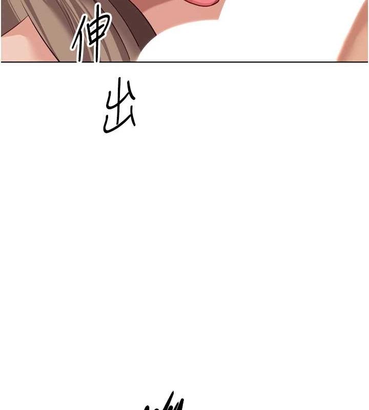 《魯蛇社畜的金手指》在线观看 第16话-妳的小穴真好干! 漫画图片138