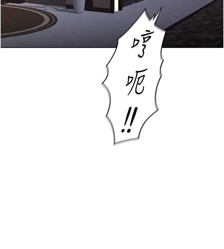《魯蛇社畜的金手指》在线观看 第16话-妳的小穴真好干! 漫画图片161