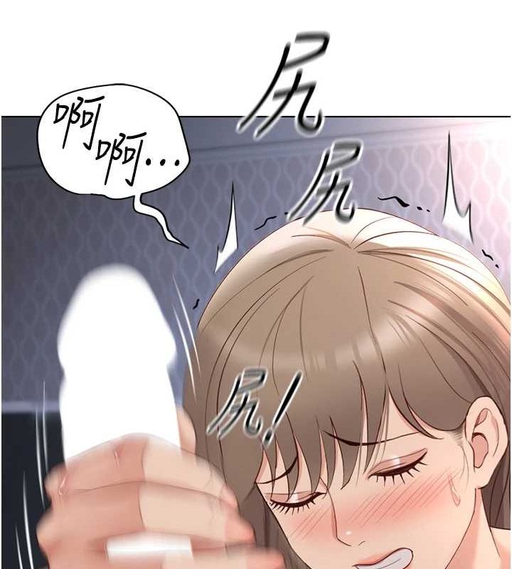 《魯蛇社畜的金手指》在线观看 第16话-妳的小穴真好干! 漫画图片133