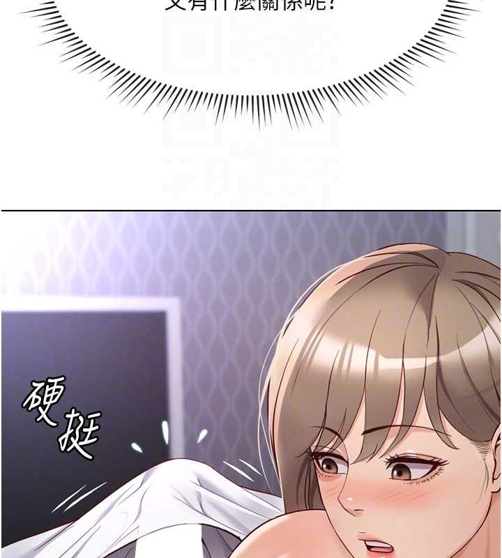 《魯蛇社畜的金手指》在线观看 第16话-妳的小穴真好干! 漫画图片104