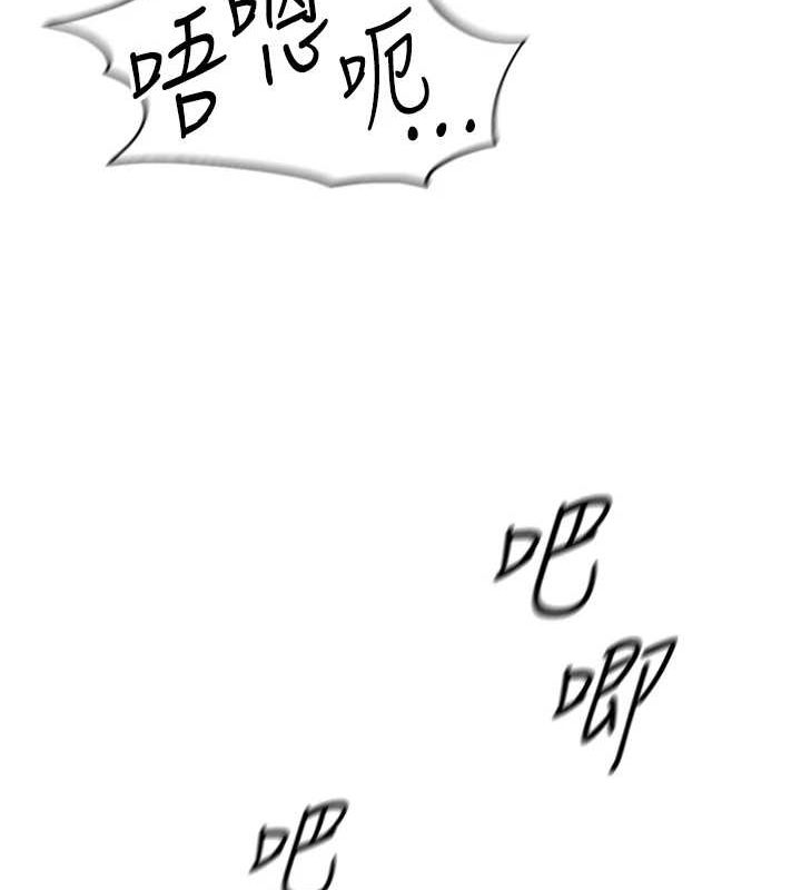 《魯蛇社畜的金手指》在线观看 第16话-妳的小穴真好干! 漫画图片159