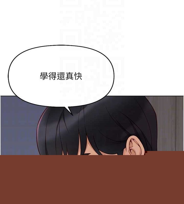 《魯蛇社畜的金手指》在线观看 第16话-妳的小穴真好干! 漫画图片83