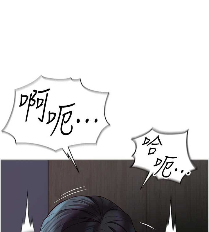《魯蛇社畜的金手指》在线观看 第16话-妳的小穴真好干! 漫画图片162