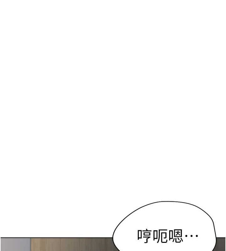 《魯蛇社畜的金手指》在线观看 第16话-妳的小穴真好干! 漫画图片129