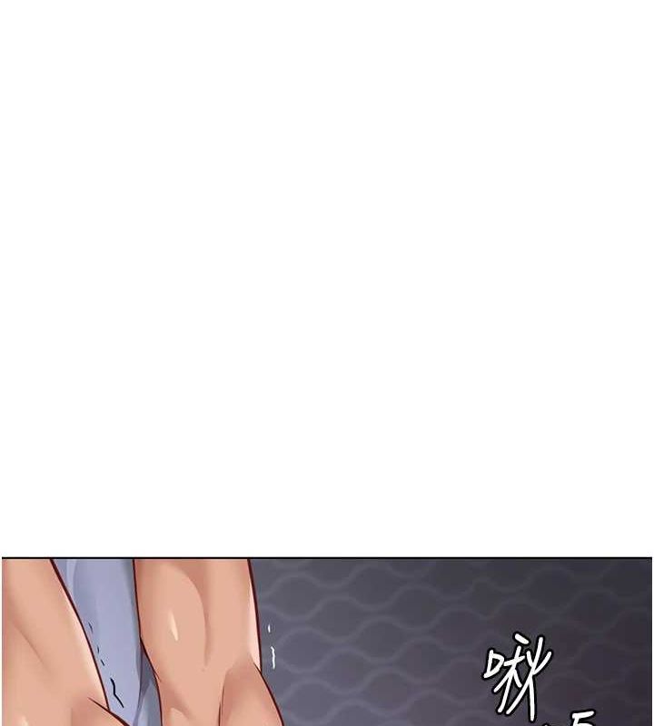 《魯蛇社畜的金手指》在线观看 第16话-妳的小穴真好干! 漫画图片150