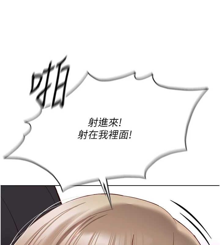 《魯蛇社畜的金手指》在线观看 第16话-妳的小穴真好干! 漫画图片62