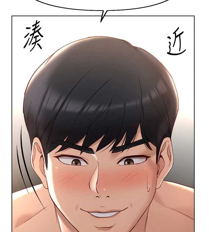 《魯蛇社畜的金手指》在线观看 第16话-妳的小穴真好干! 漫画图片2