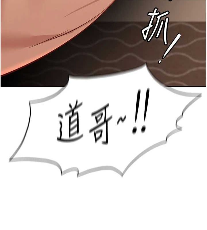 《魯蛇社畜的金手指》在线观看 第16话-妳的小穴真好干! 漫画图片12