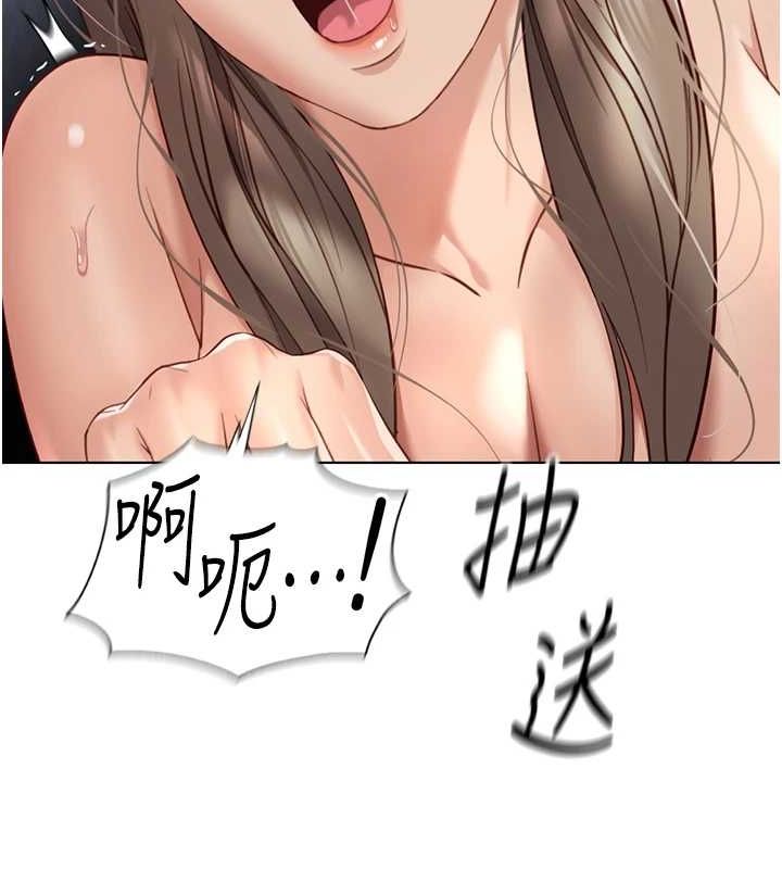 《魯蛇社畜的金手指》在线观看 第16话-妳的小穴真好干! 漫画图片44