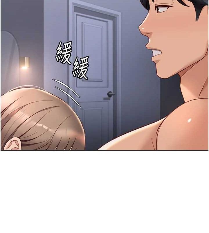 《魯蛇社畜的金手指》在线观看 第16话-妳的小穴真好干! 漫画图片107