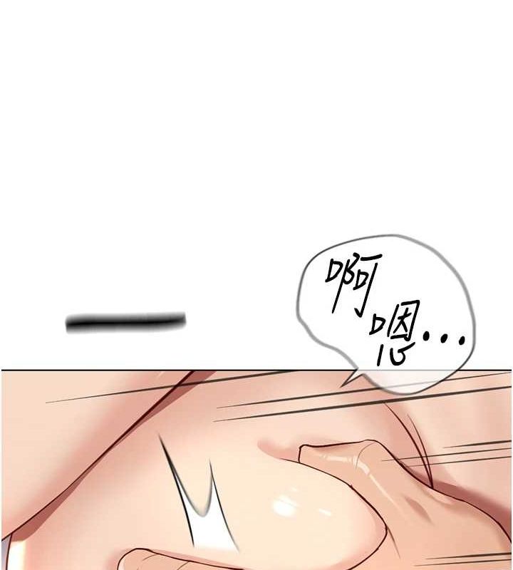 《魯蛇社畜的金手指》在线观看 第16话-妳的小穴真好干! 漫画图片52