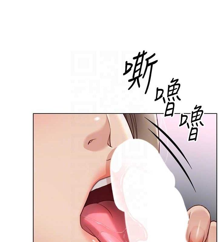 《魯蛇社畜的金手指》在线观看 第16话-妳的小穴真好干! 漫画图片81