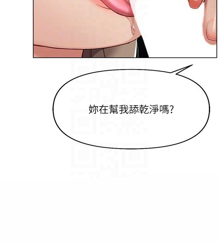 《魯蛇社畜的金手指》在线观看 第16话-妳的小穴真好干! 漫画图片82