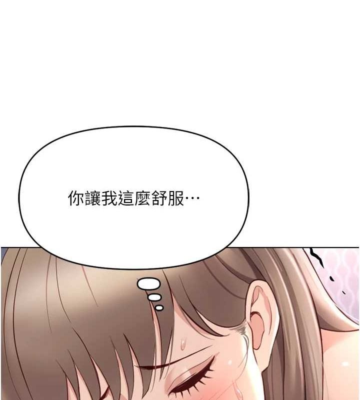 《魯蛇社畜的金手指》在线观看 第16话-妳的小穴真好干! 漫画图片135